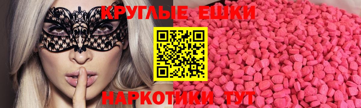 Экстази DUBAI Кириши
