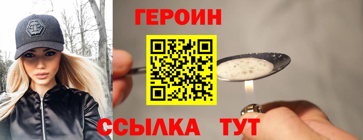 Кириши  Героин афганец  Вход с VPN 