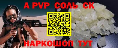 сатива Конаково