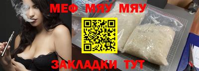 сатива Конаково