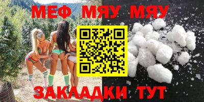 2c-b Комсомольск-на-Амуре