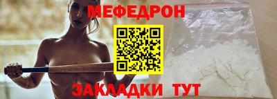 таблы Коммунар