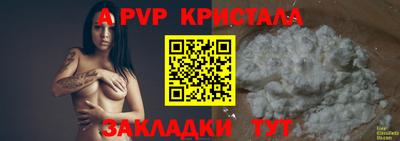 сатива Конаково