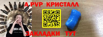 сатива Конаково