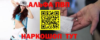 таблы Коммунар
