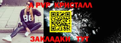 таблы Коммунар