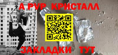 2c-b Комсомольск-на-Амуре