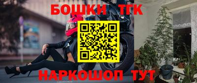 сатива Конаково