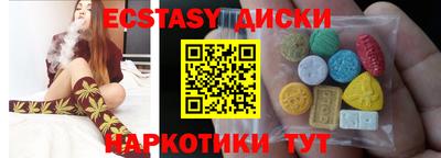 таблы Коммунар