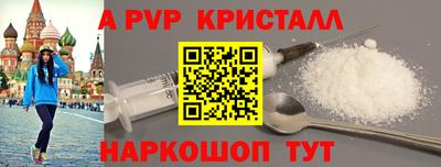 2c-b Комсомольск-на-Амуре