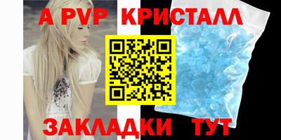 таблы Коммунар