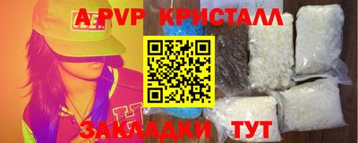 таблы Коммунар