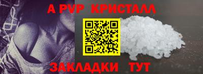 2c-b Комсомольск-на-Амуре