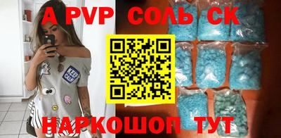 2c-b Комсомольск-на-Амуре