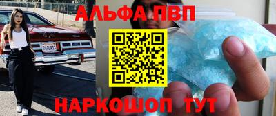 сатива Конаково