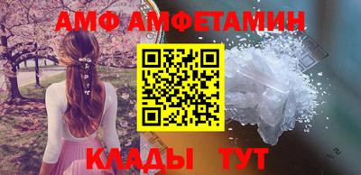 2c-b Комсомольск-на-Амуре