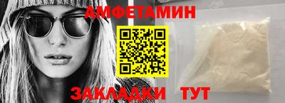 2c-b Комсомольск-на-Амуре