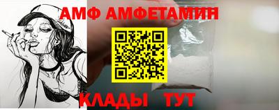2c-b Комсомольск-на-Амуре