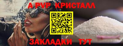 сатива Конаково