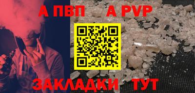 таблы Коммунар