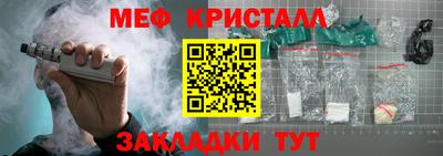 сатива Конаково
