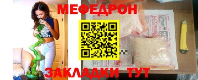 сатива Конаково