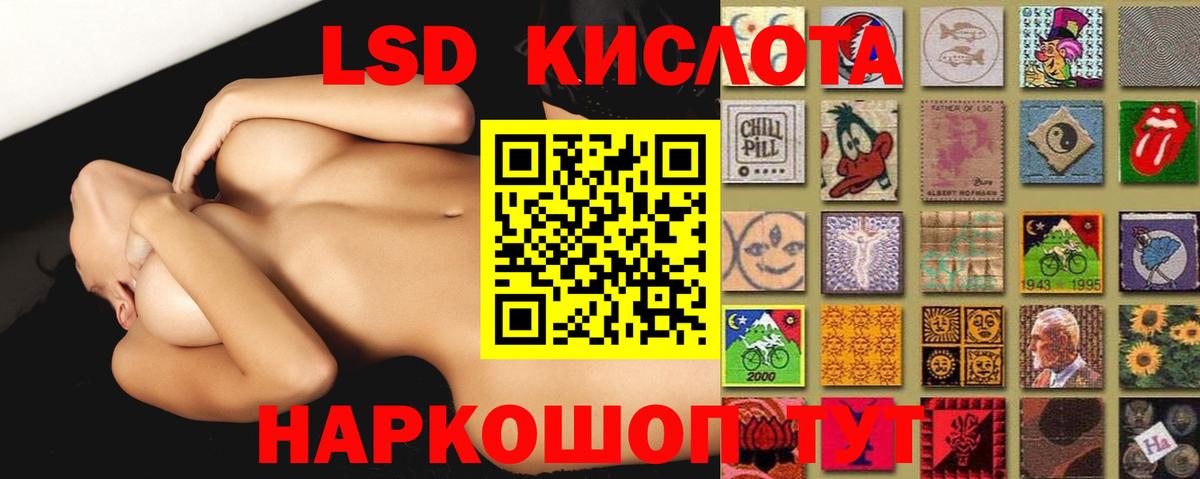 Кириши  LSD-25 экстази ecstasy  Вход с VPN  Лсд 25 экстази ecstasy 