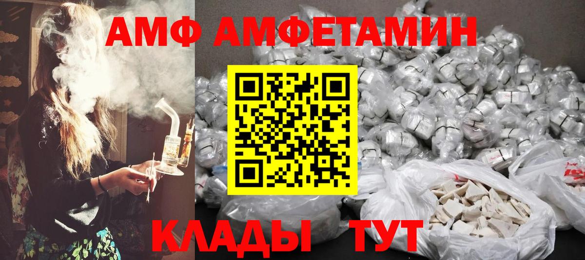 Кириши  МЕТАМФЕТАМИН витя  Вход с VPN 
