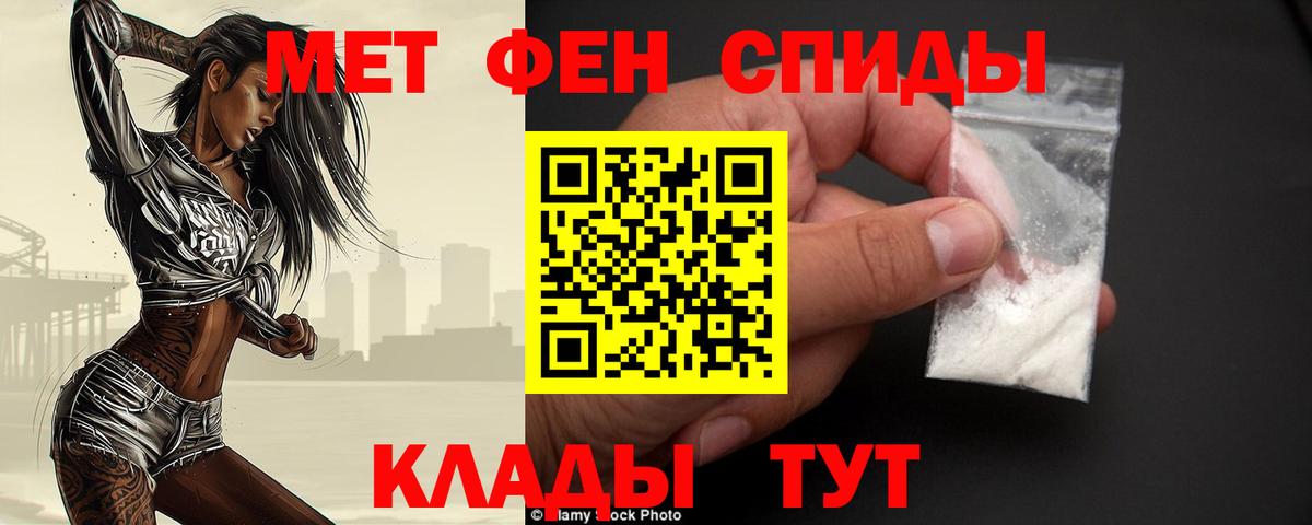 Метамфетамин кристалл Кириши