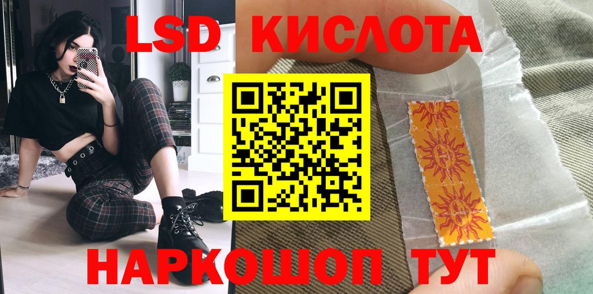 Кириши  Марки NBOMe 1,8мг  Марки NBOMe 1,8мг  Вход с VPN 