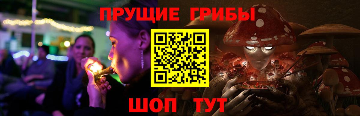 Конопля  Альфа ПВП СОЛЬ   Гашиш  Вход с VPN  Меф МЯУ МЯУ кристаллы  ГАШИШ  Кириши  Кокаин 