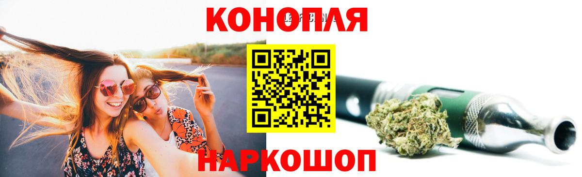 Кириши  Бошки Шишки THC 21%  Вход с VPN  Марихуана Ganja 